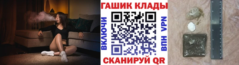 Купить закладку Среднеколымск Alpha PVP Каннабис Cocaine