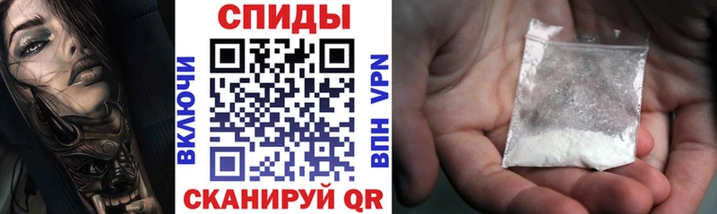 АМФЕТАМИН Premium  Среднеколымск 