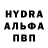 MDMA молли KillaLee0908