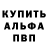 Метамфетамин пудра Exati