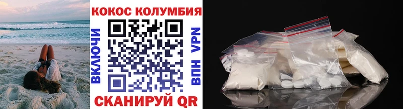 Cocaine Fish Scale  Среднеколымск 