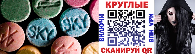 Ecstasy 300 mg Среднеколымск