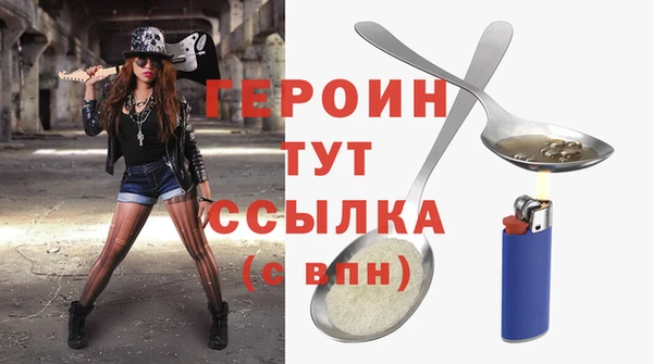 героин Медвежьегорск