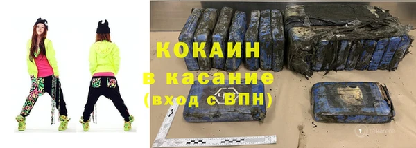 кокаин Лихославль