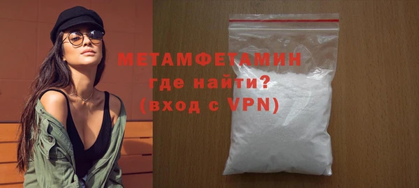 кокаин Лихославль