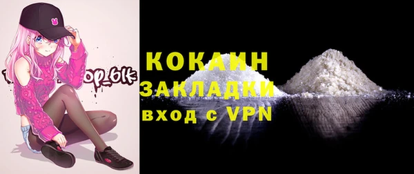 гидра Ступино
