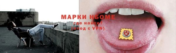 кокаин Лихославль