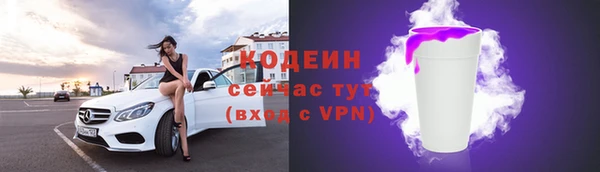 гашишное масло Струнино