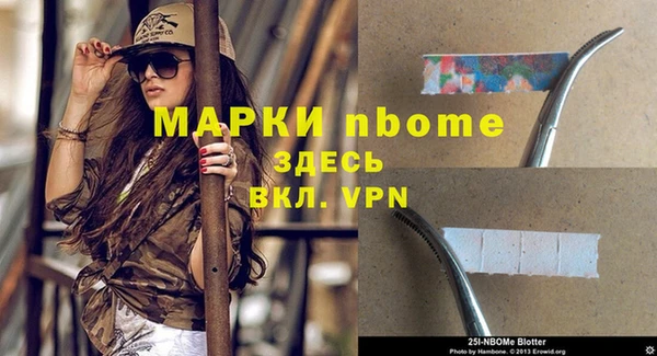 кокаин Лихославль