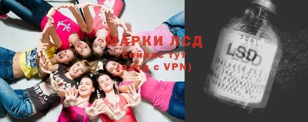 кокаин Лихославль