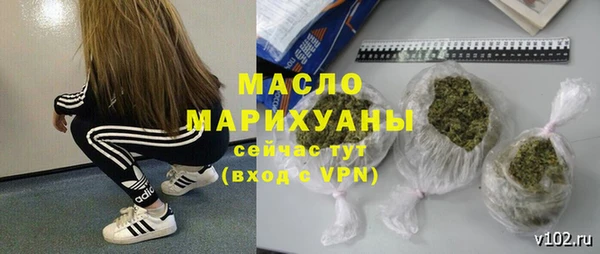 кокаин Лихославль