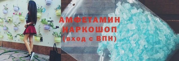 кокаин Лихославль