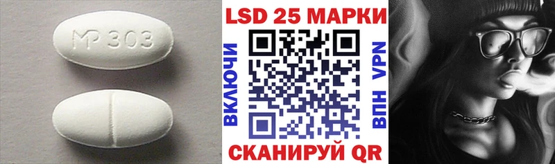 LSD-25 экстази ecstasy  где найти   MEGA ссылки  Среднеколымск 
