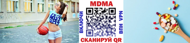 МДМА VHQ  kraken зеркало  Среднеколымск  цены  