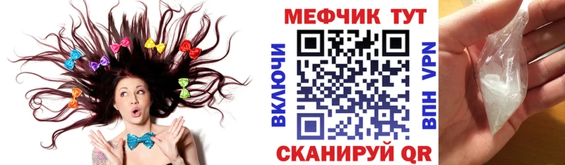 Меф мука  где найти наркотики  Среднеколымск 