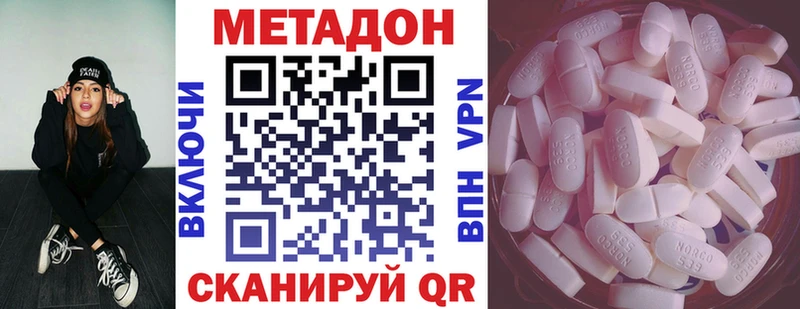 МЕТАДОН мёд  Среднеколымск 