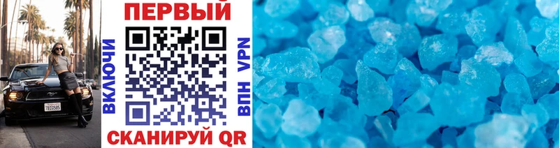 Метамфетамин Methamphetamine  закладка  МЕГА tor  Среднеколымск 