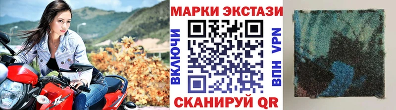 Наркотические марки 1,5мг  где продают   гидра рабочий сайт  Среднеколымск 